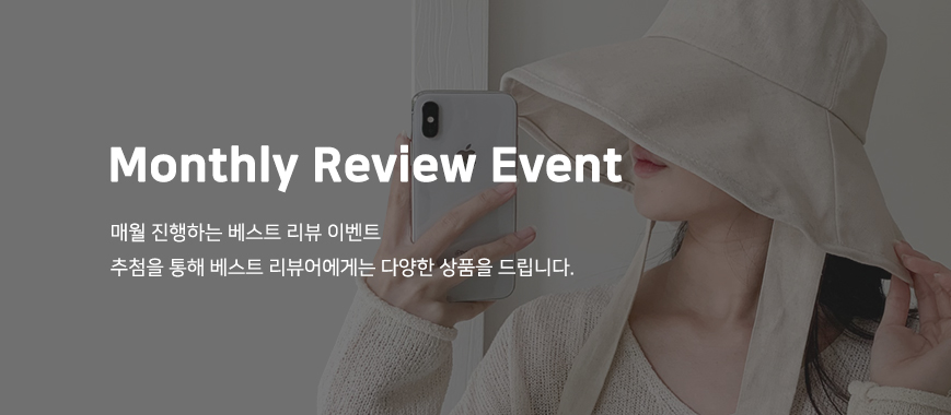 Monthly Review Event
